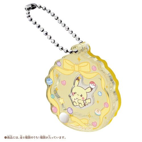 PokePeace Moving Acrylic Charm Collection ~My Cuddly Friend~ 1 Random